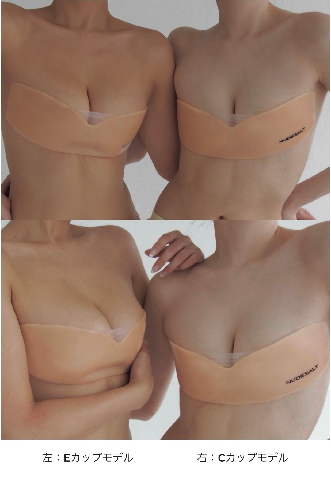STRAIGHT SILICON BRA