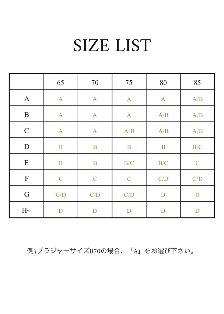 U-TYPE SILICON BRA